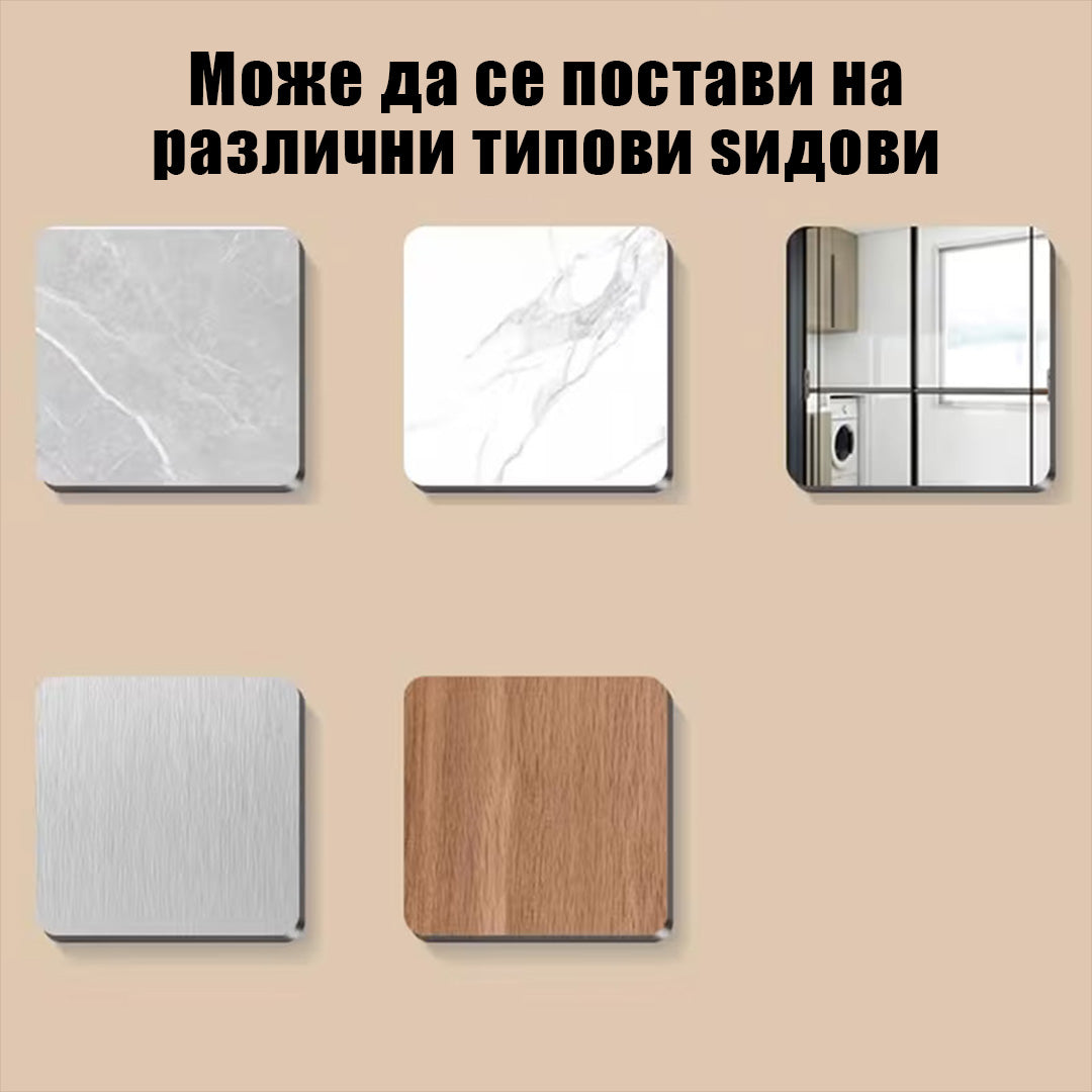 Самолеплив држач за рамки – без бушење